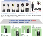 東莞大江【DC插頭】有很多種規(guī)格，各種用途