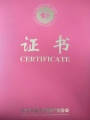 好消息！大江電子江道紅先生擔(dān)任協(xié)會會展發(fā)展促進委員會副主任委員一職