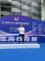 第八屆國(guó)際電線電纜展會(huì)，大江電子來(lái)了！