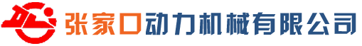 周口市通用鼓風(fēng)機(jī)有限公司